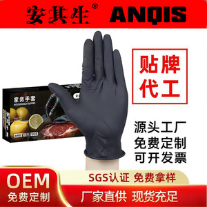 Guantes de nitrilo y PVC negros, de 0.05-0.1 mm de grosor, para cocina, tatuajes, peluquería, guantes de seguridad desechables - Product Image 3