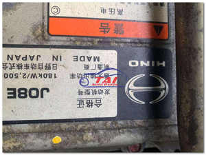 Motor Diésel Hino J08E J08E-T 7.684L 199kW Completo Usado en Venta - Product Image 3