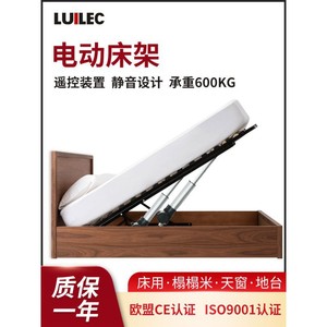 Cadre de lit électrique réglable en acier au carbone avec levage hydraulique et télécommande, design moderne, usage intérieur - Product Image 2