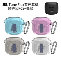 Étui de protection complet en plastique transparent pour écouteurs sans fil JBL Tune Flex avec crochet de transport