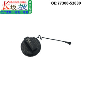 ฝาถังน้ำมันโตโยต้า 77300-52030 ฝาถังน้ำมันพลาสติกสำหรับ Camry Corolla RAV4 Lexus - Product Image 5