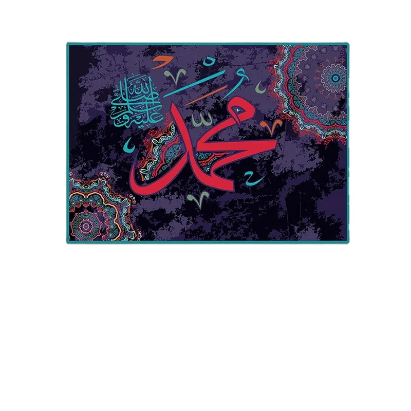 Arabic Characters Hanging Painting Middle East Abstract Art Living Room Decoration Painting Canvas Printing Service