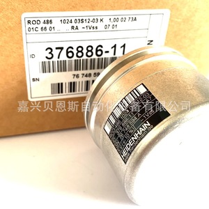 Heidenhain ROD486 โรตารี่เอนโค้ดเดอร์ 376886-11 แบบเพิ่มค่าทีละหนึ่ง 58 มม. สำหรับเครื่องมือกล CNC - Product Image 4