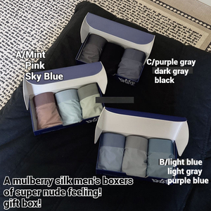 Calzoncillos Boxer de Modal para Hombre Ice Muscle Naked, Ropa Interior Masculina sin Costuras, Calzoncillos Boxer Suaves para Hombre - Product Image 5