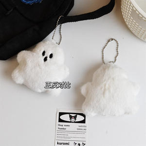 Pendentif fantôme en peluche doux et adorable, ornements fantômes blancs, porte-clés, décoration pour sac à dos de voiture, jouet en peluche - Product Image 3