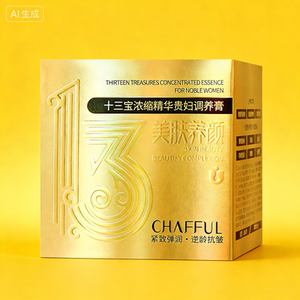 Suero para Ojos al por Mayor, Reafirmante, Refrescante, de Fácil Absorción, Reduce las Líneas Finas y las Arrugas - Product Image 1