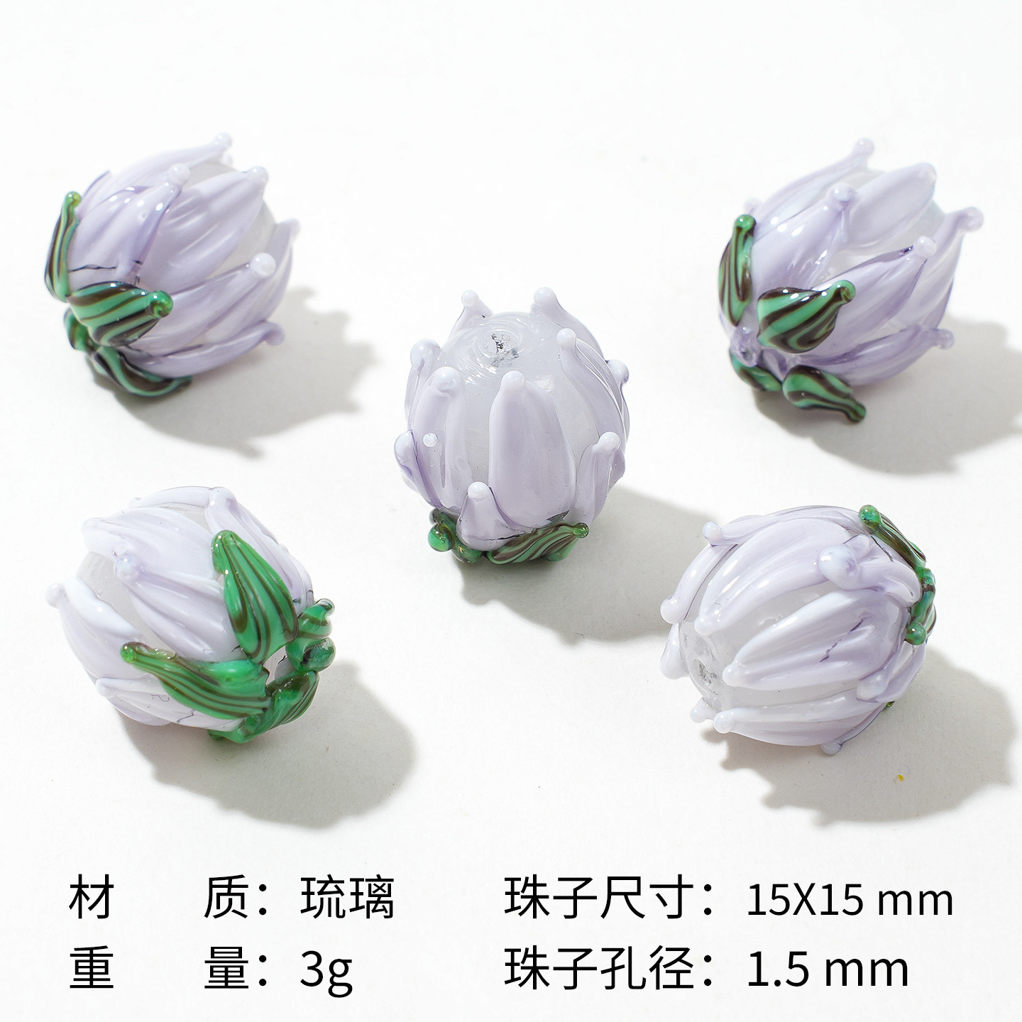 Perles de verre tulipe [Lavande claire]