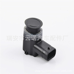 Sensor de radar de marcha atrás 4H0919275 para Audi, asistente de estacionamiento trasero, pieza automotriz de 12V - Product Image 1