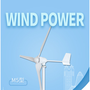 Wind Power M5 Type 1000w 12v Home Use Horizontal Axis Wind <b>Generator</b> - Product Image 1