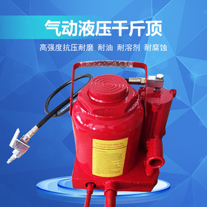 Gato hidráulico de botella 50T 110000LBS de máxima capacidad, herramienta de elevación neumática hidráulica para uso intensivo - Product Image 5