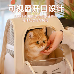 กระเป๋าใส่สัตว์เลี้ยงแบบระบายอากาศได้สำหรับแมวและสุนัข ขนาดกว้าง 31 ซม. สีขาวนวล พร้อมหน้าต่างตาข่ายและดีไซน์รูปหน้าแมว - Product Image 2