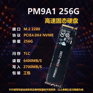 Твердотельный накопитель M.2 для ноутбуков и настольных ПК PM9A1-256G-2280 - Product Image 4