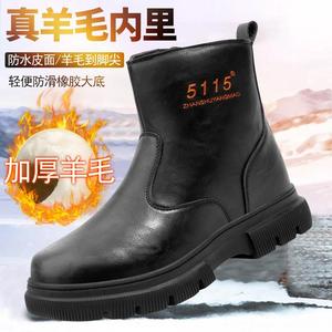 Botas de Nieve para Hombre 5115, Forradas de Lana Gruesa, Cálidas, Impermeables, de Cuero, con Tacón Medio, Color Negro - Product Image 3