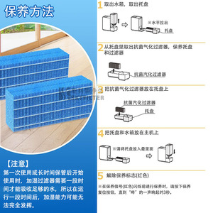 Cartouche filtrante pour humidificateur Dainichi RTX922 bleue, pièce de rechange pour humidificateur d'air - Product Image 1