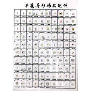 Strass à fond plat pour ongles, formes irrégulières, 6 compartiments, accessoires de bijoux DIY, Bling Bling, origine Yiwu - Product Image 1