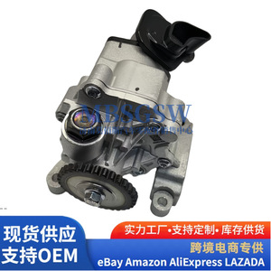 Pompe à huile Hyundai Kia pour moteur G4KD 213002J001, basse pression, pour transmission automatique AT - Product Image 1