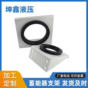 Kunxin Hydraulic Pipe <b>Clamp</b> Bracket Base 1 In <b>Hose</b> Diameter Lightweight Steel Adapter For Hydraulic Oil - Product Image 5