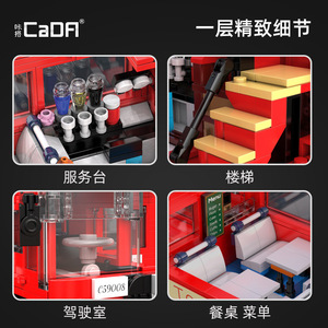 CaDA C59008 Autobús Turístico Retro de Londres, Juego de Bloques de Construcción de Plástico de 50 Piezas con Luces para Niños de 8 a 13 Años - Product Image 4