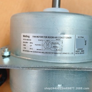 Moteur AC YKTS YKTS-150-6-52 6 fils pour pièces d'ascenseur et de climatiseur - Product Image 4