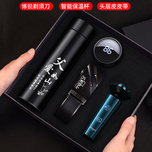 Father's Day Gift Set <b>Electric</b> <b>Shaver</b> Rechargeable Metal Body IPX7 Waterproof Triple Blade 1-3H Recharge for Men Birthday - Product Image 4