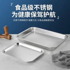 Stainless Steel Perforated Rectangular Tray Extra Thick For Hotel Food Steaming And Straining - Product Image 3