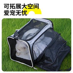 Kedi ve Küçük Köpekler İçin Taşınabilir Katlanabilir Genişletilebilir Oxford Kumaş Fermuarlı Evcil Hayvan Çantası, Dış Mekan Seyahatleri ve Araba Kullanımı İçin - Product Image 4