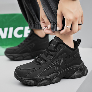 Nouvelle Collection Automne/Hiver 2026 – Chaussures de Marche Sportives Décontractées à Lacets pour Hommes, Légères, Amorties, Thermiques, Résistantes à l'Usure et Antidérapantes - Product Image 2