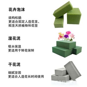 Floral <b>Foam</b> <b>Blocks</b> Cylinder Green Polystyrene For DIY Bouquets And Crafts - Product Image 1