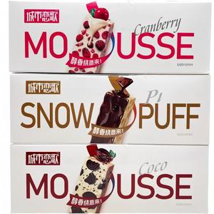 Caramelle al Cioccolato con <span class=keywords><strong>Mousse</strong></span> al Cacao, Snack Fresco all'Ingrosso, 20g/sacchetto - Product Image 2