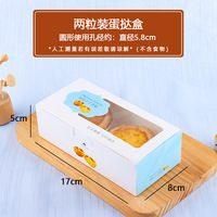 Boîtes à gâteaux en papier kraft blanc 2 3 4 trous écologiques personnalisées Boîte à tarte aux œufs mignonne pour emballage avec fenêtre