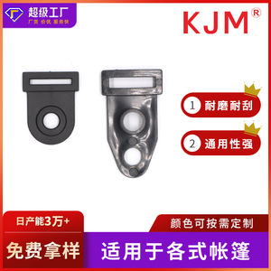 Plastic Double Eye <b>Tent</b> Corner Buckles B099B100 Black Fasteners For <b>Tent</b> <b>Pole</b> Accessories - Product Image 5