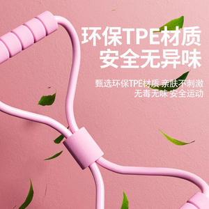 Banda de resistencia en forma de ocho, material TPE, multifuncional para apertura de hombros, moldeado de espalda, equipo de fitness y yoga. - Product Image 5