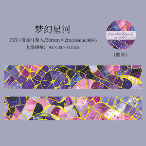 <span class=keywords><strong>1</strong></span> rouleau de ruban adhésif de la série Colorful Brick Fragments, ruban estampé à chaud avec motifs de briques colorées pour bullet journal DIY - Product Image 6