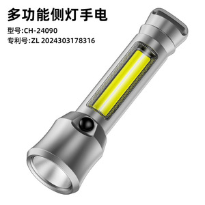 ไฟฉาย Ch-24090 แบบ LED ชาร์จไฟได้ พกพาสะดวก ใช้กลางแจ้ง พร้อมไฟด้านข้าง ชาร์จผ่านพอร์ต Type C - Product Image 4