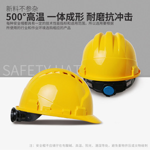 Likai Safety Helmet Abs Construction Site Electrician Helmet Breathable Thickened National Standard 6 Point Suspension - Product Image 3