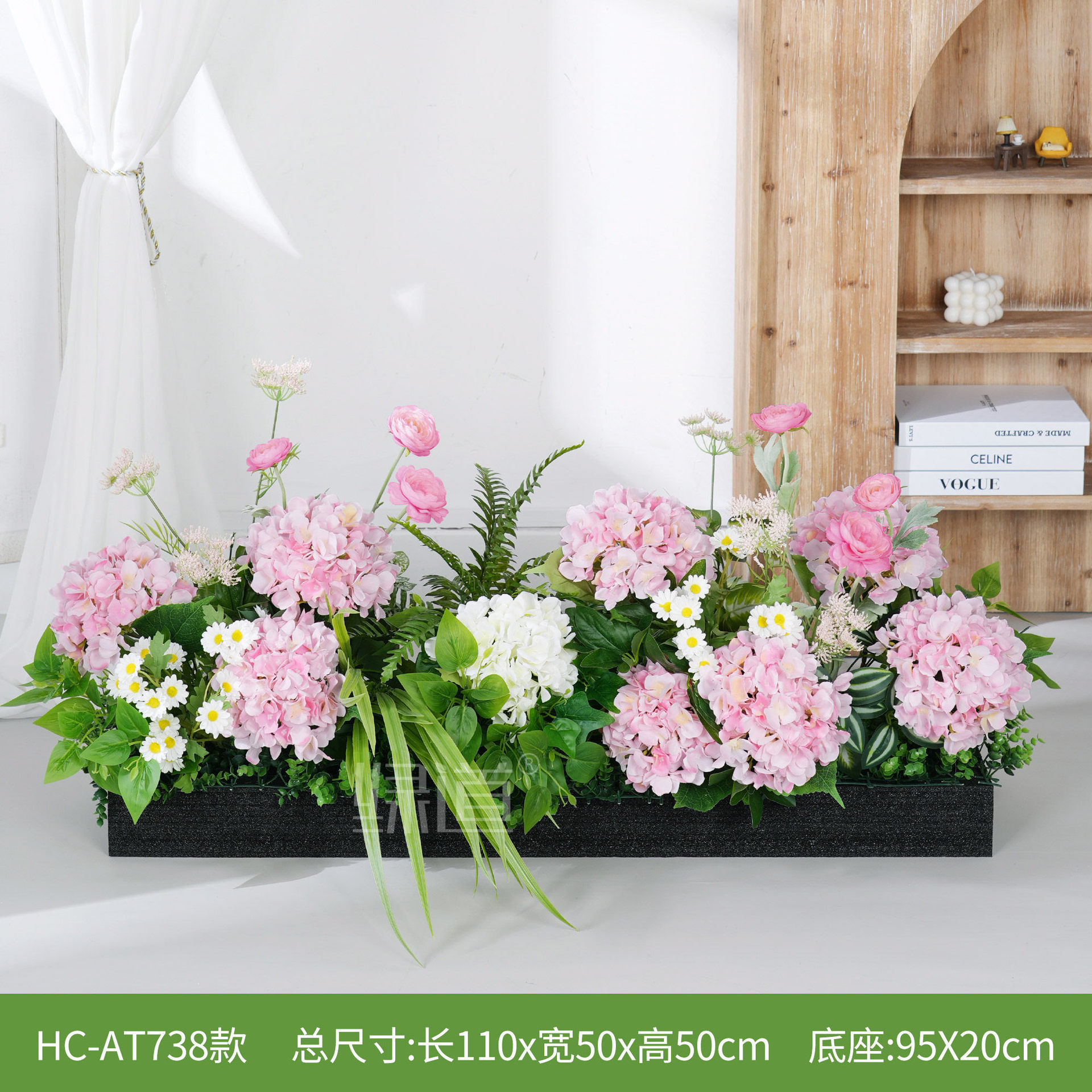 HC-AT738 [Convient aux jardinières de 100 cm]