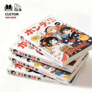Servicio de Impresión de Manga Personalizado, Impresión de Cómics en Blanco y Negro, Encuadernación Rústica, Bajo MOQ - Product Image 1