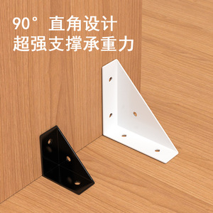 Support triangulaire à angle droit de 90 degrés, en acier inoxydable peint de 5 mm, petite et grande taille, pour la fixation des coins de meubles - Product Image 1