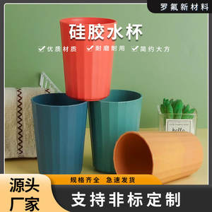 Vaso de Silicona Portátil, Resistente a Quemaduras y Caídas, para Deportes al Aire Libre, Vaso para Enjuague Bucal, Hecho a Medida, Origen Haining - Product Image 2