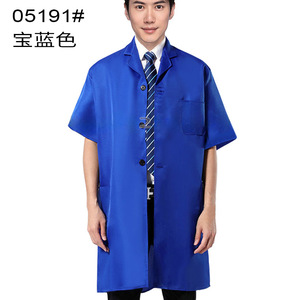 เสื้อคลุมทำงานแขนสั้น โพลีเอสเตอร์ สำหรับทุกเพศ ใส่ทำงานช่วงฤดูร้อน สีแดง ดีไซน์ติดกระดุม - Product Image 2
