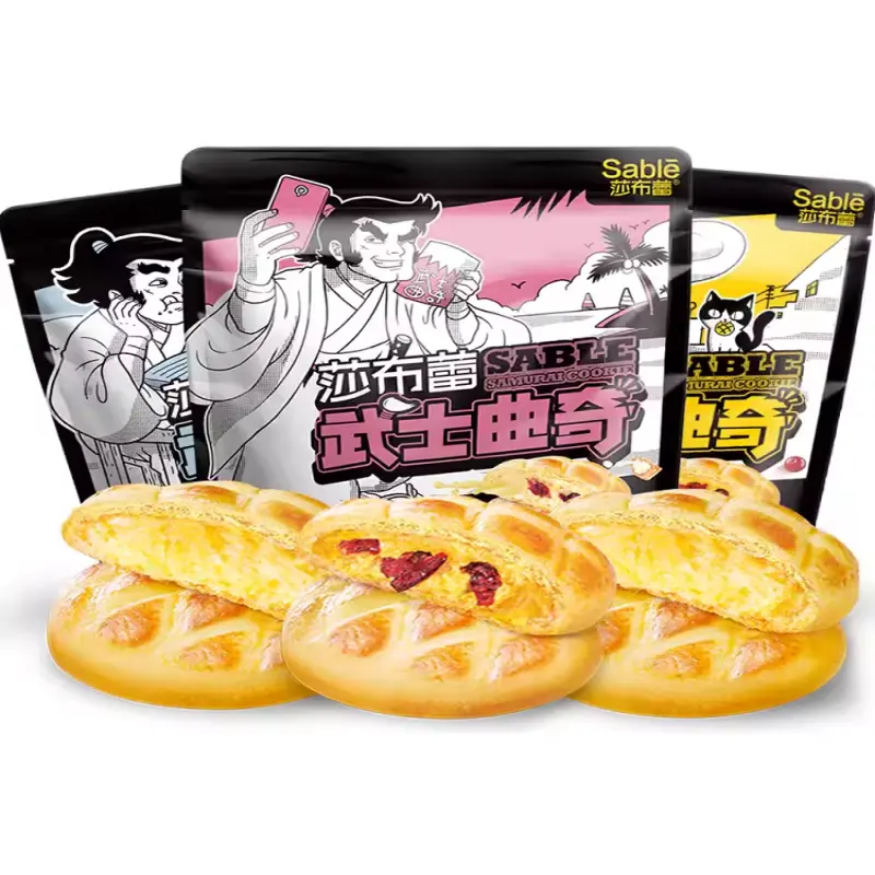 Best Selling High Quality Sweet Crispy Cookies and Biscuits Milk Flavor Snack