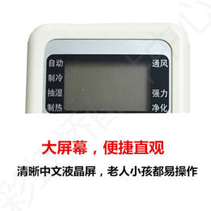 Control remoto para aire acondicionado Qunda KT-CG18 con función de temporizador para modelos Chigo - Product Image 3