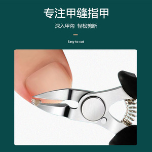 Stainless Steel Eagle Beak Nail Clippers Wide Jaw Opening Professional Cuticle Trimmer For Adults - Product Image 2