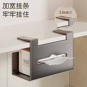 Kitchen Paper Towel Holder Cabinet Door Mounted Wet Wipes Roll Storage Inverted Tissue Box Minimalist Design Easy Installation - Product Image 3
