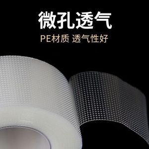 pe2.5cm*900cm - Product Image 2
