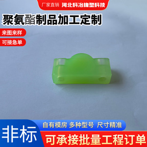 แผ่นโพลียูรีเทน Ky-168 แบบปรับแต่งได้ ยางกันกระแทกสำหรับใช้งานในอุตสาหกรรม - Product Image 3