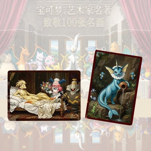 PY Tableau d'art des Peintures Mondialement Célèbres, Carte Pokémon, Nouvelle Boîte Mystère Baleine Personnalisée, Jeu de Société, Fan Art, Elf Baby, Aimant de Réfrigérateur en Gros - Product Image 1