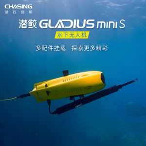 CHASING <span class=keywords><strong>GLADIUS</strong></span> มินิโดรนใต้น้ำ ROV ดำน้ำลึก 100 เมตร กล้อง 4K พร้อมกระเป๋าเป้สะพายหลัง ชุดอุปกรณ์ครบครัน - Product Image 3