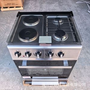 Gas Cooking <b>Range</b> 2 Gas 2 Electric Smoothtop Oven Knob Control Black Flat Panel 615x575x840mm - Product Image 1