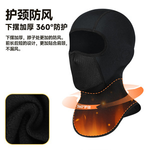 Warm Riding Face Mask <b>Fleece</b> Neck Protection Motorcycle Helmet <b>Liner</b> Breathable Unisex Adult Cycling Mask - Product Image 2